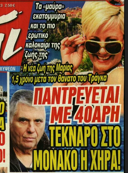 Εικόνα