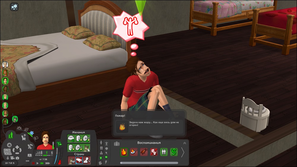 Sims2-EP9-2025-03-29-22-23-35-06.jpg