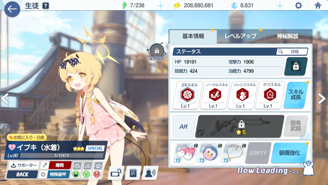Screenshot 2026 08 06 230243