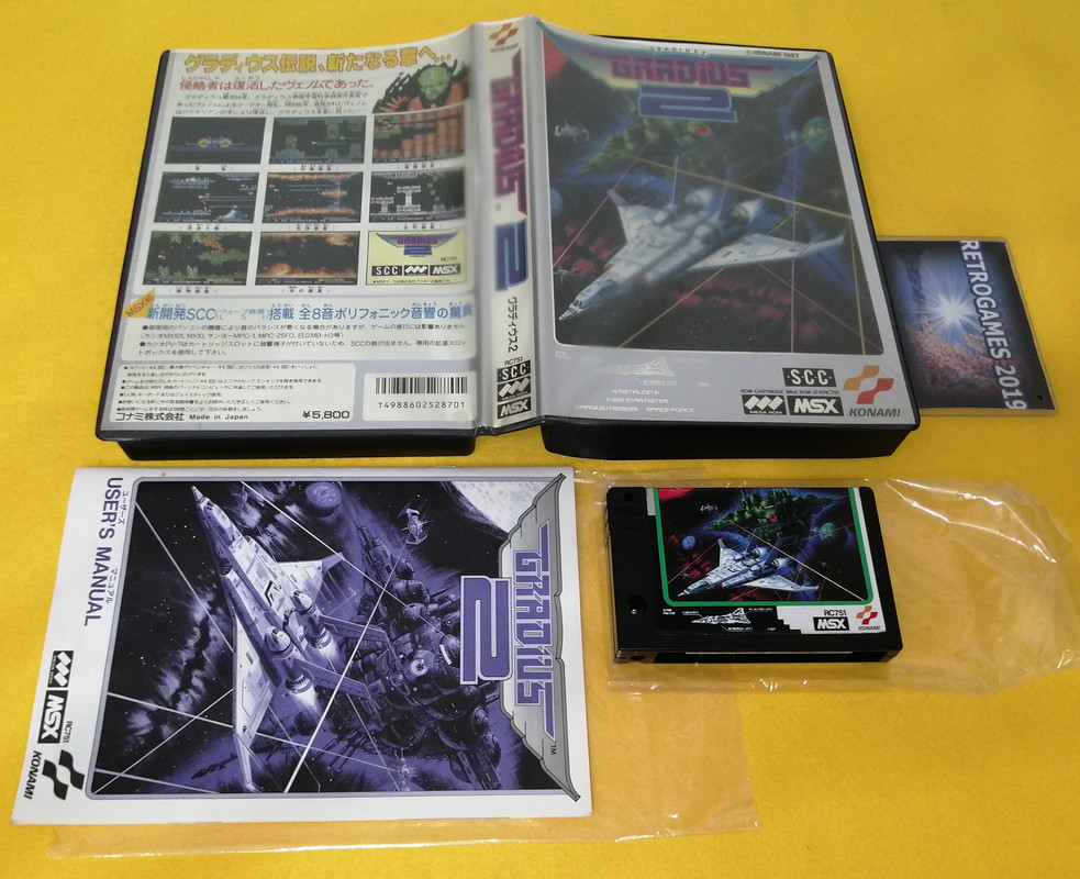 Original Sound of Gradius 2 □ MSX Version □ (1987) MP3