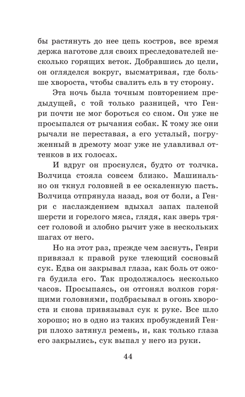 ASE000000000863397-044