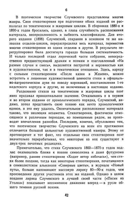page-0045