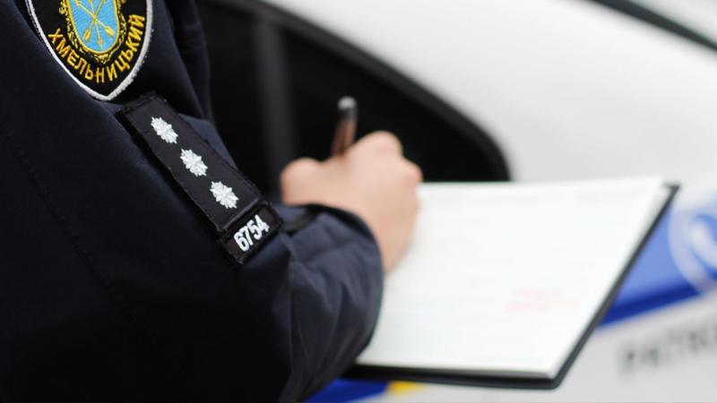 Сплатити штраф ПДР онлайн без черг і паперової тяганини