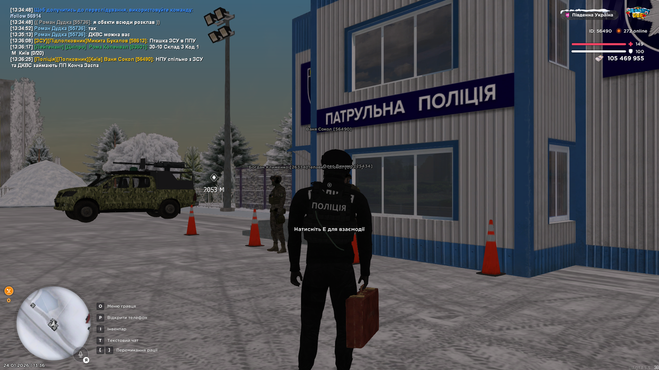 UKRAINE GTA 24 01 2026 13 36 35
