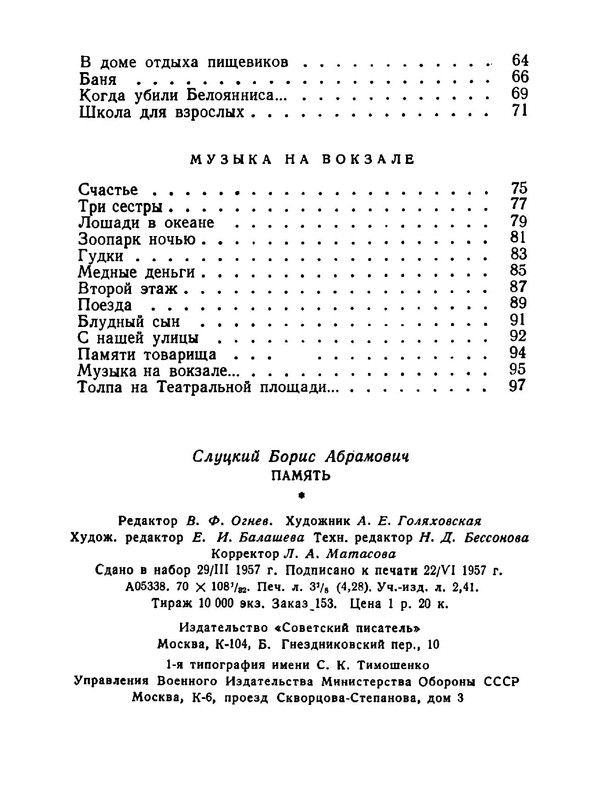 p0021