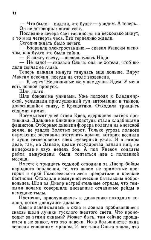 p0014