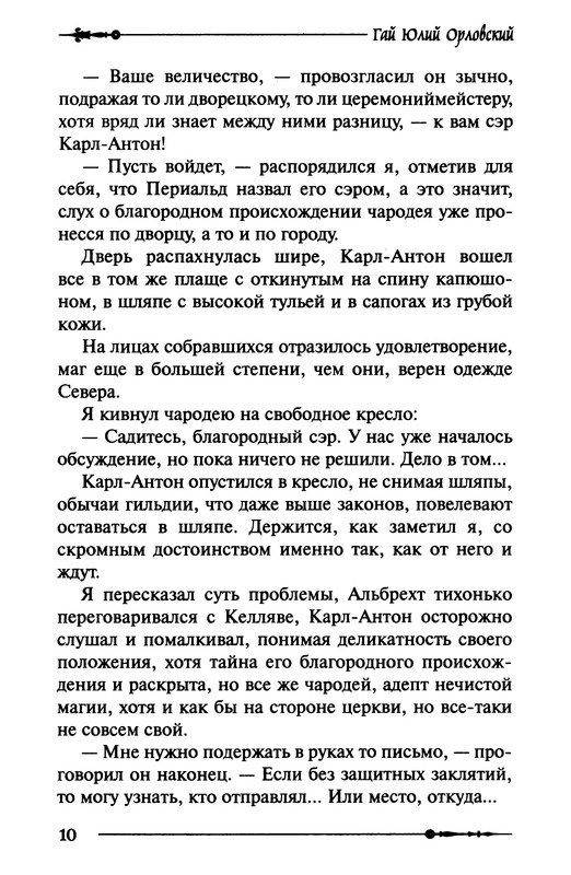 p0012