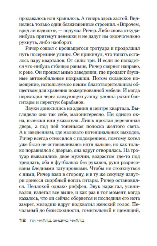 p0011