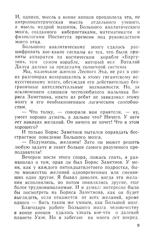 p0011