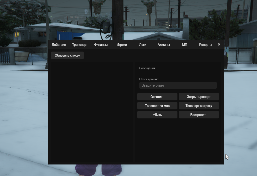 C27E6AE3 9945 442A A61F EEBE075665D5