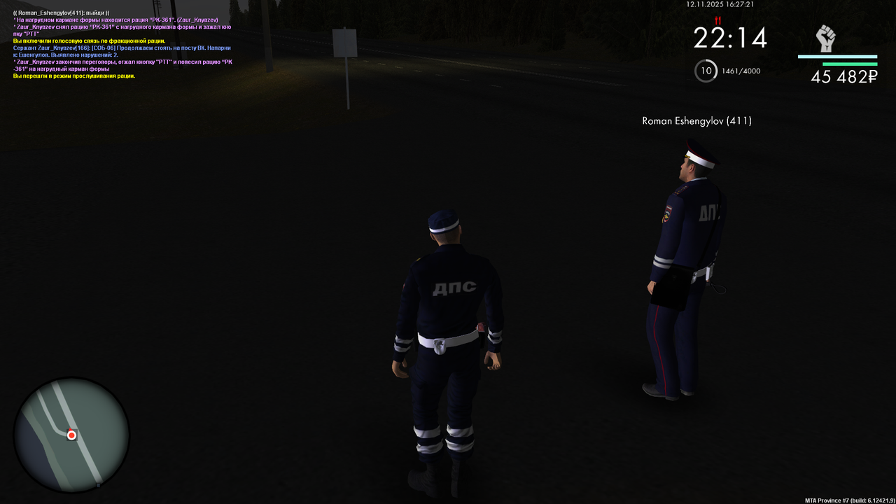 mta screen 2025 11 12 16 27 22