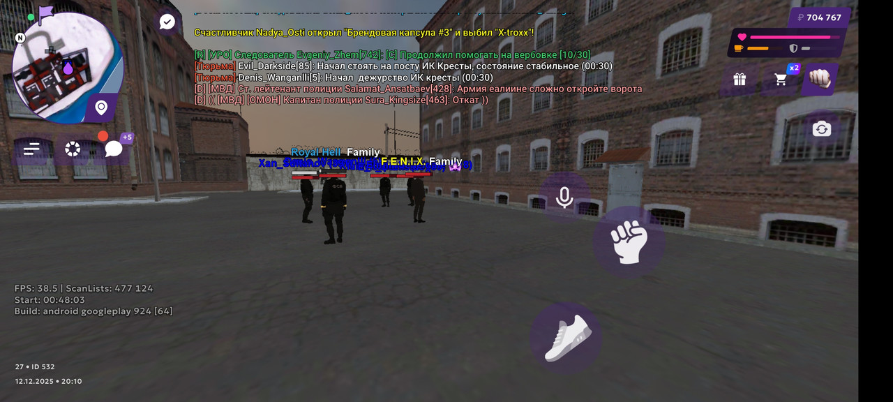 Screenshot 2025 12 12 22 10 17 916 com jekmant matrplauncher