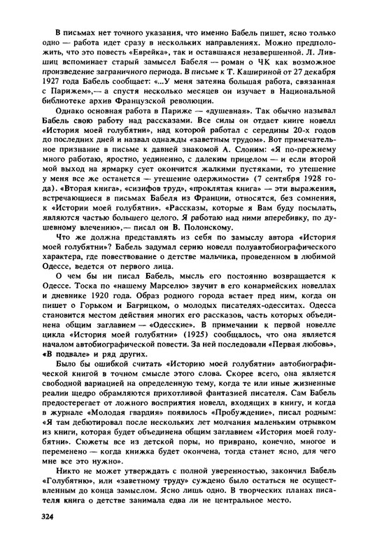 p0325