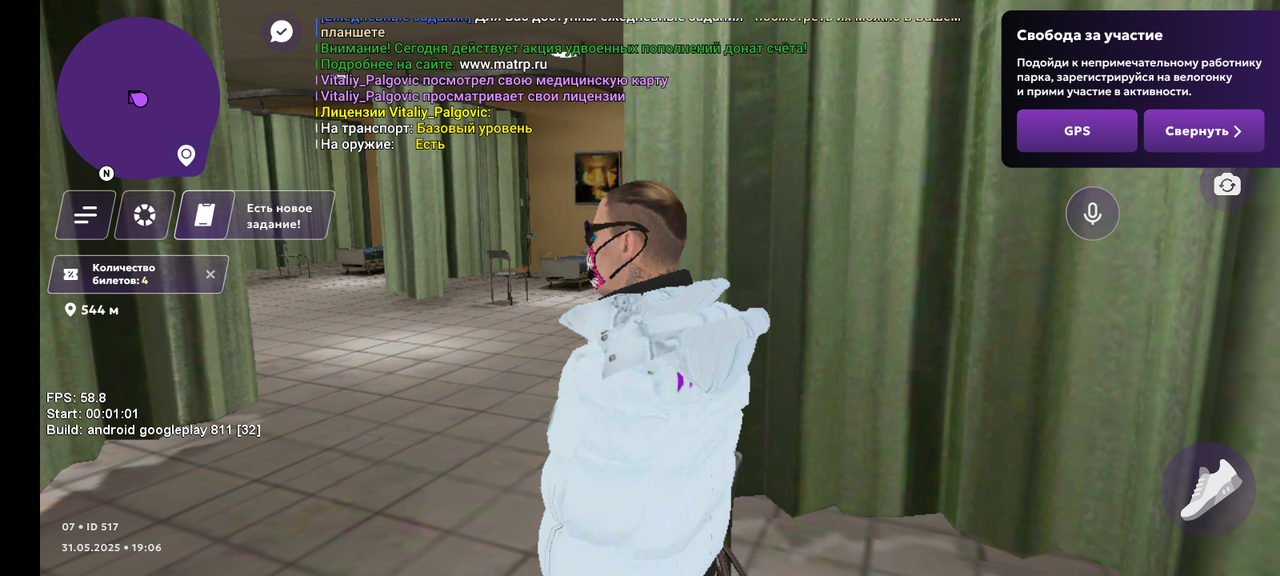 Screenshot_20250531-210648