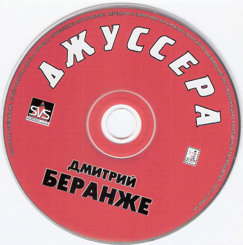 сканирование0008