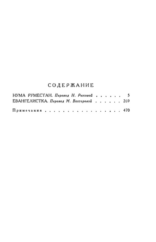 p0029