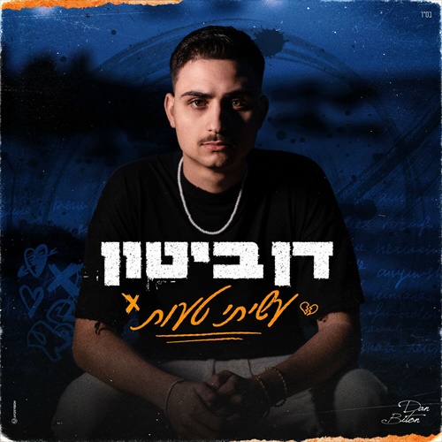 תמונה
