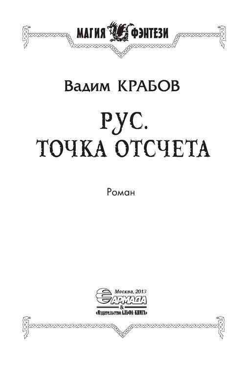 p0003