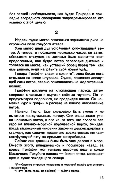p0015