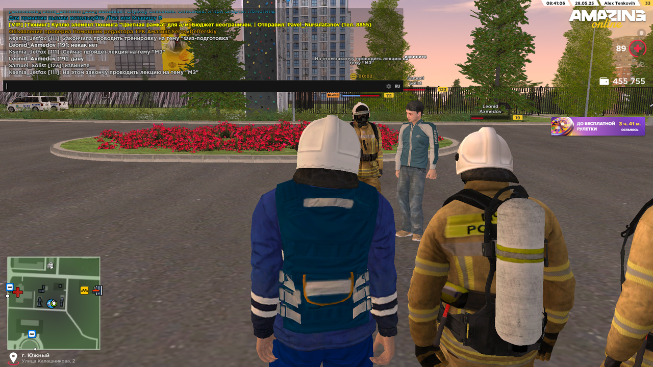 Снимок экрана (457)