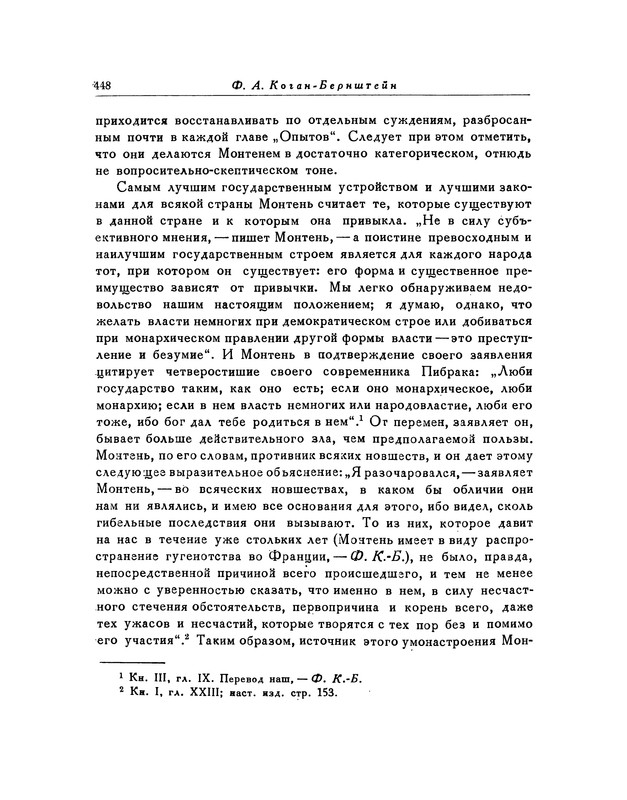 p0451