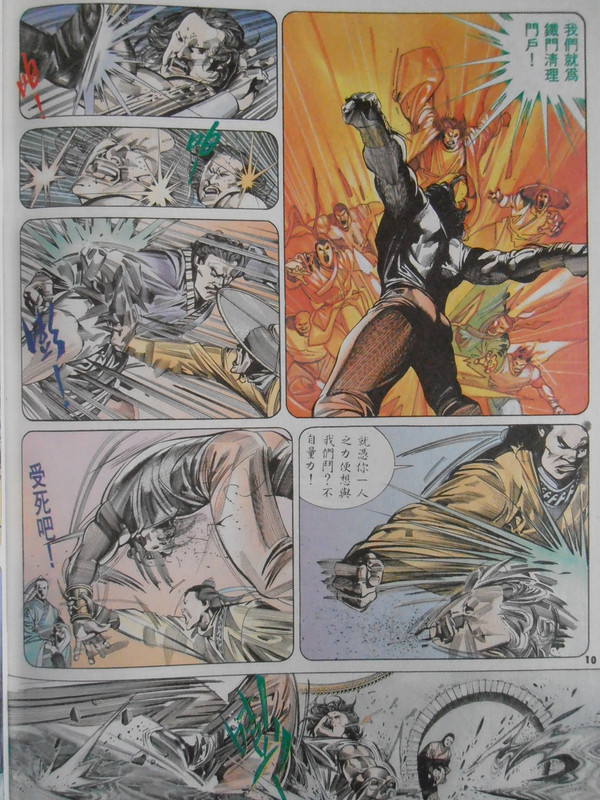 天下画集:再见無名 天下画集:再见無名