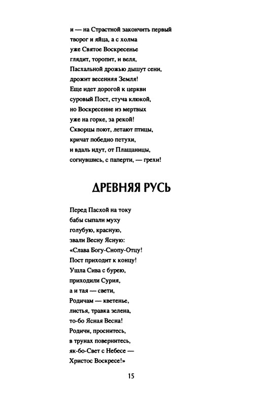 p0017
