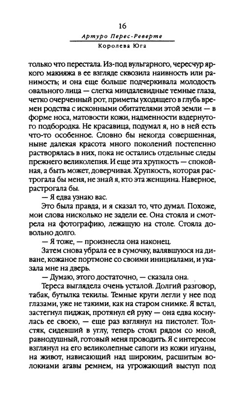 p0017