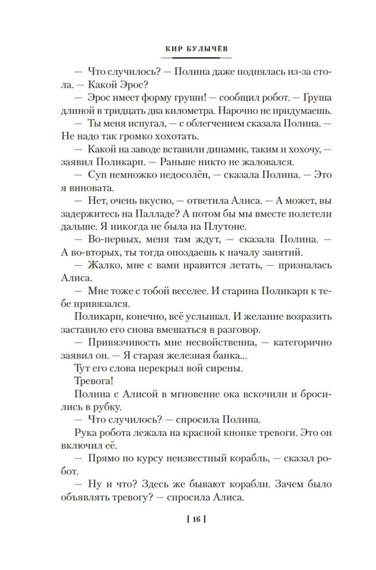 2-page-0014