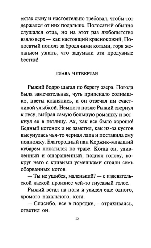 page-0020