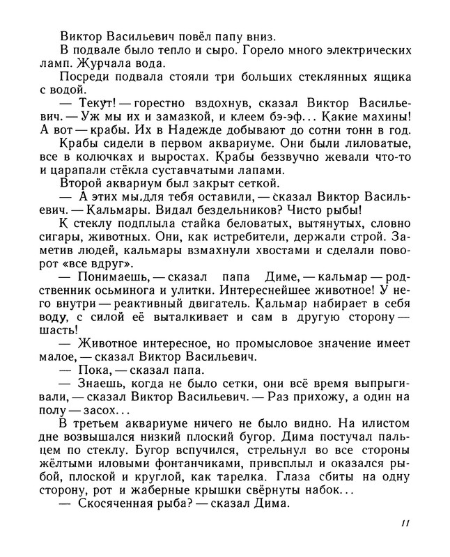 p0012