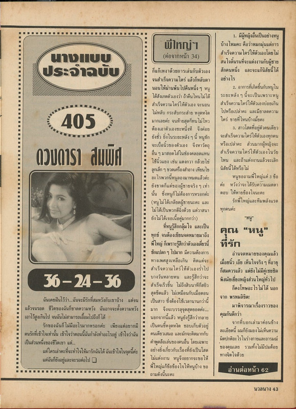 00 554