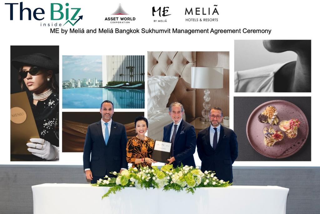 AWC และ Meliá Hotels International ขยายความร่วมมือเชิงกลยุทธ์