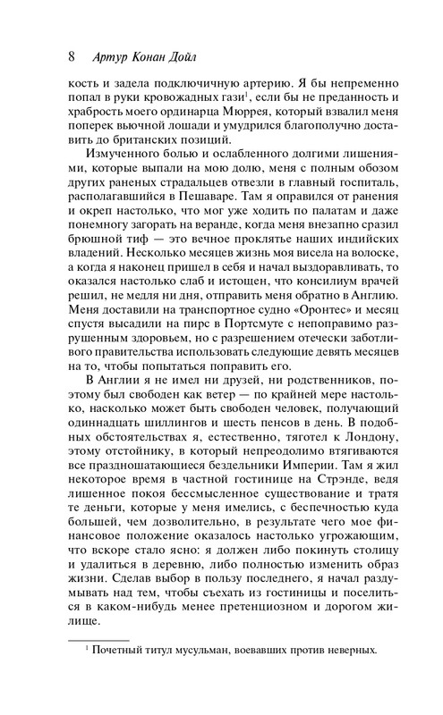 ITD000000001322570-page-0008