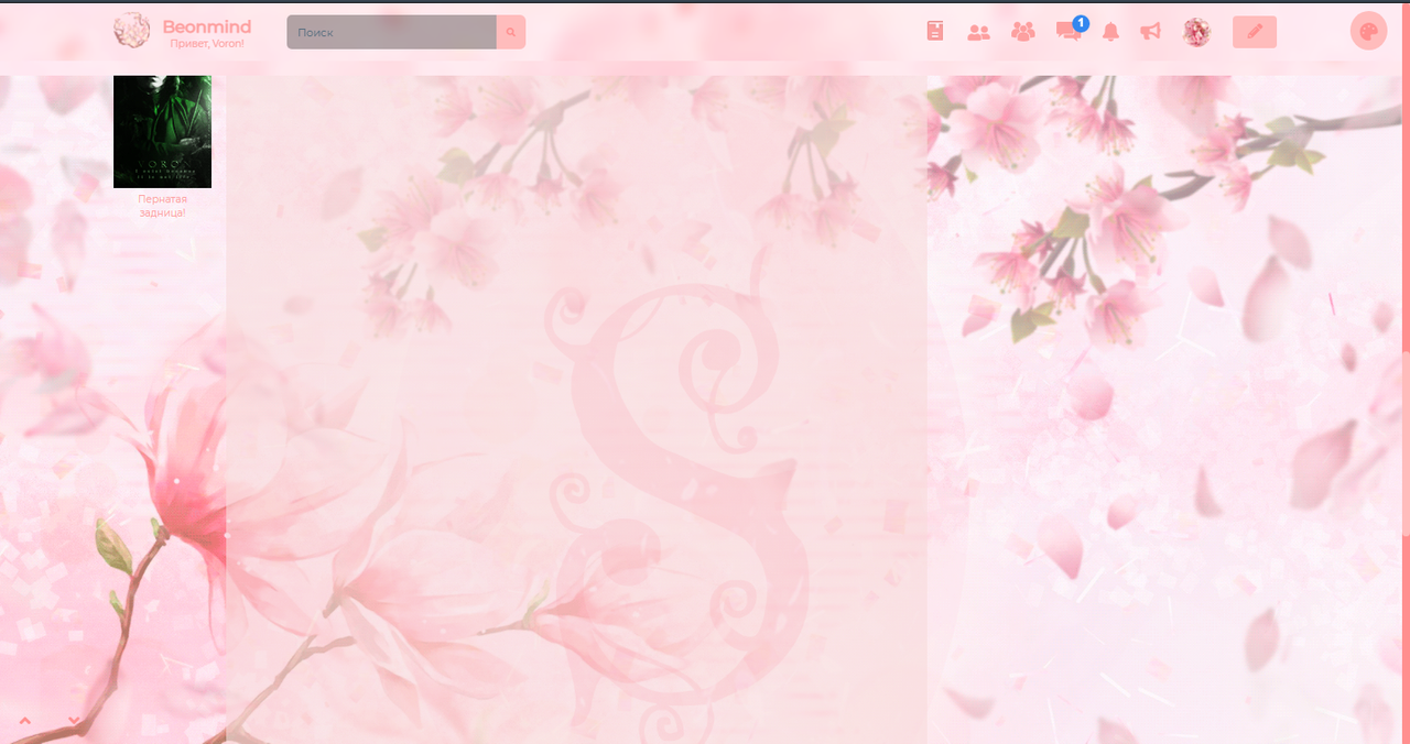 capture-20210927-224552