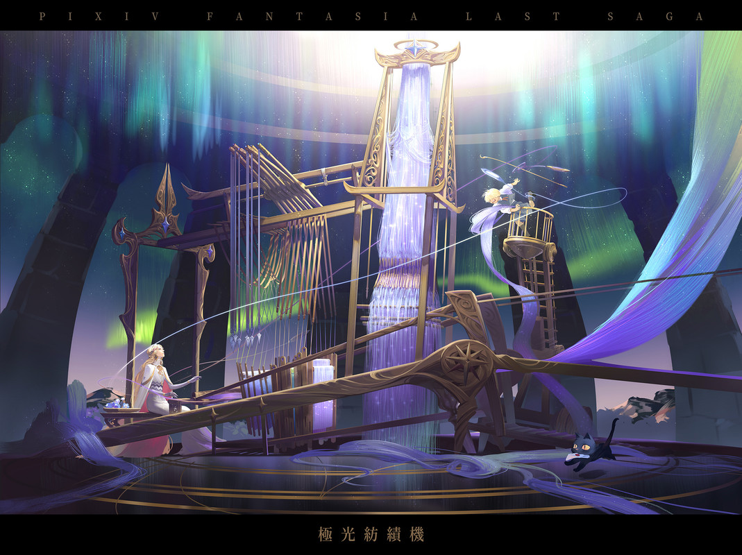 pixiv-fantasia-and-1-more