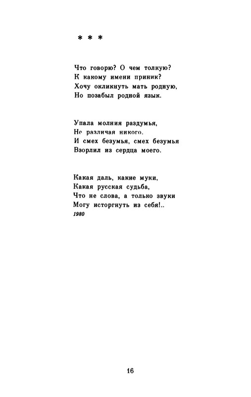 p0020