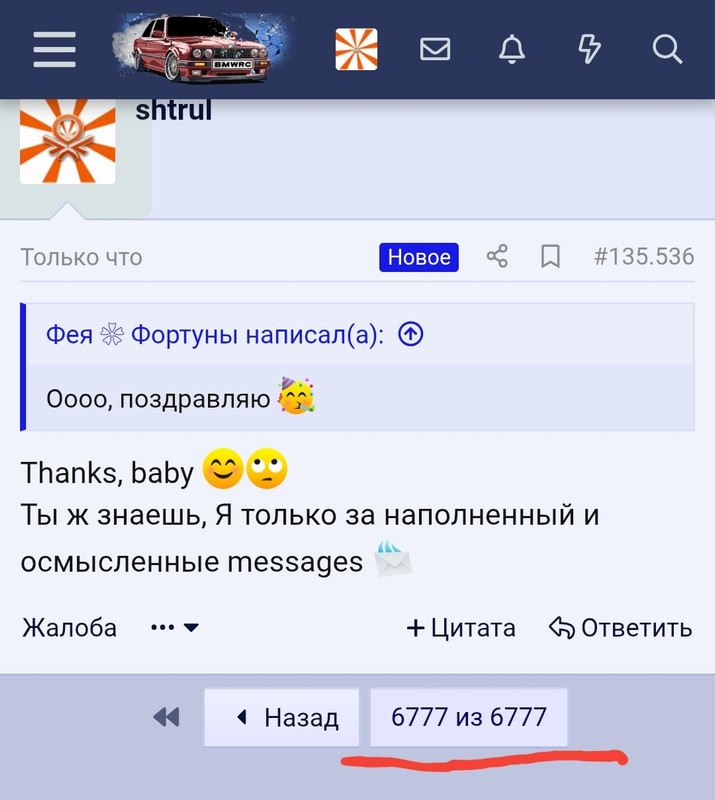 Screenshot-20260831-222527-Chrome.jpg