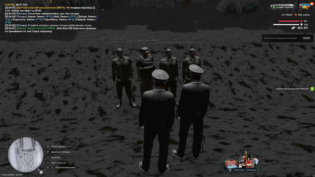 UKRAINE GTA 14 02 2026 22 04 29