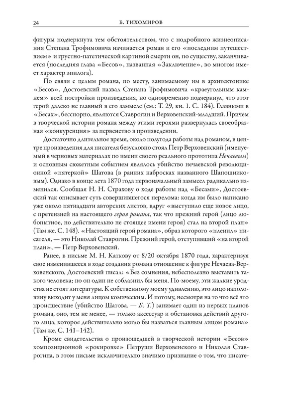 p0025