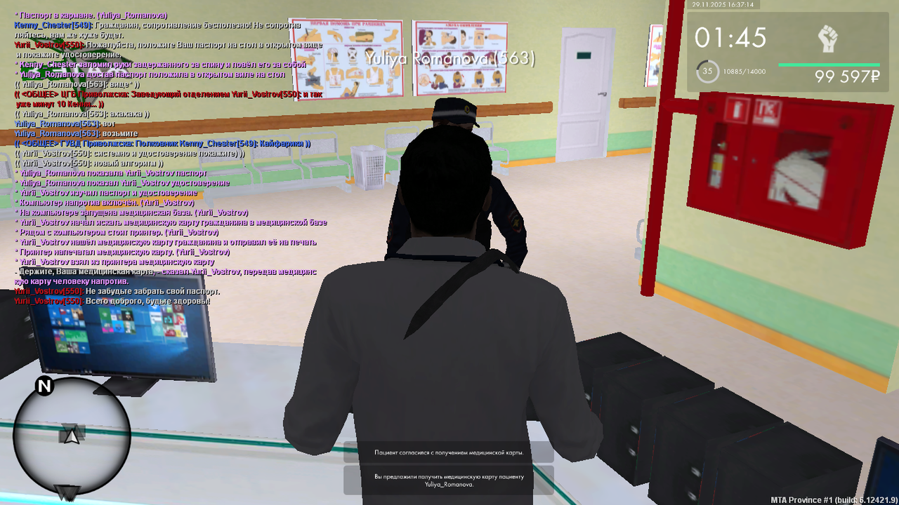 mta screen 2025 11 29 15 37 14