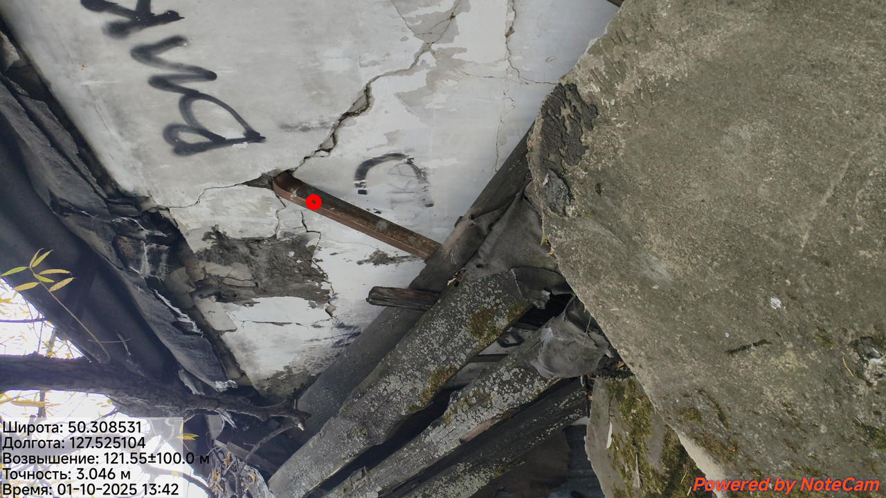 iMarkup_20251001_162411