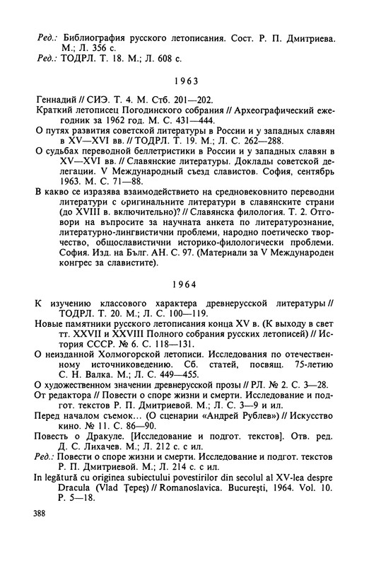 p0390