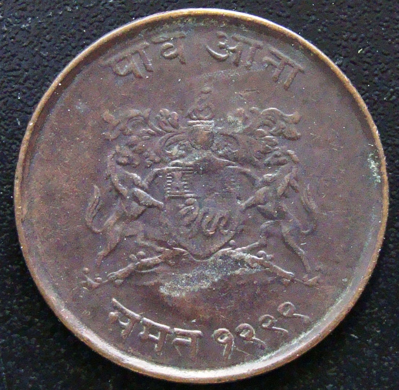 1/4 Anna. Estado indio de Gwalior (1942) GWA-0-25-Anna-1942-rev