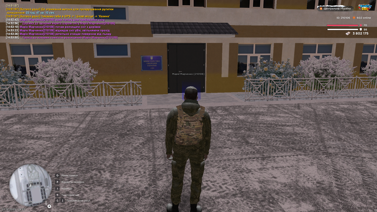 mta screen 2025 12 27 14 53 51