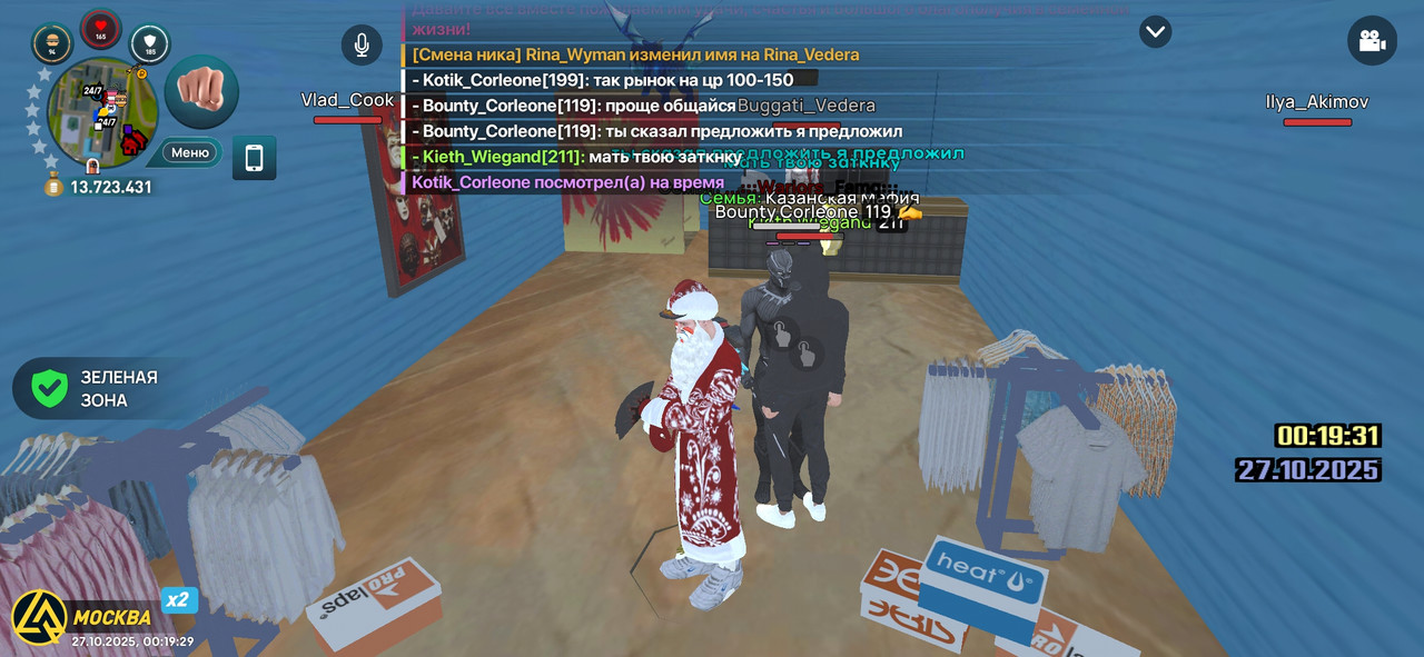 Screenshot 2025 10 27 00 19 30 790 com liverussia cr