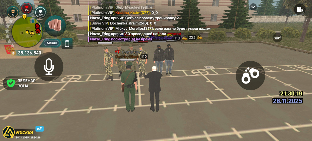 Screenshot 20251126 213019 com liverussia cr