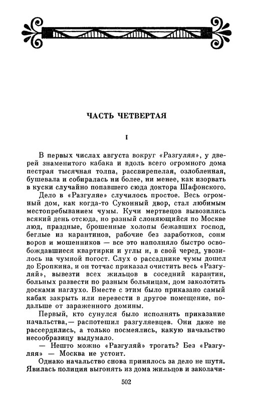 p0504