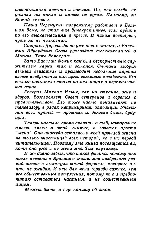 p0444