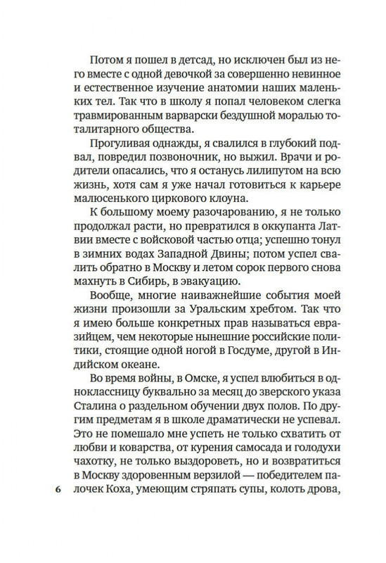 2-page-0004
